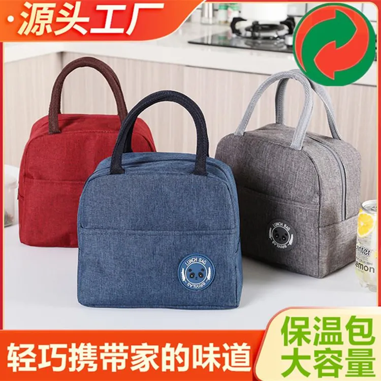 保温包饭盒保温袋手提袋防水内铝箔加厚上班族学生便当袋午餐便携