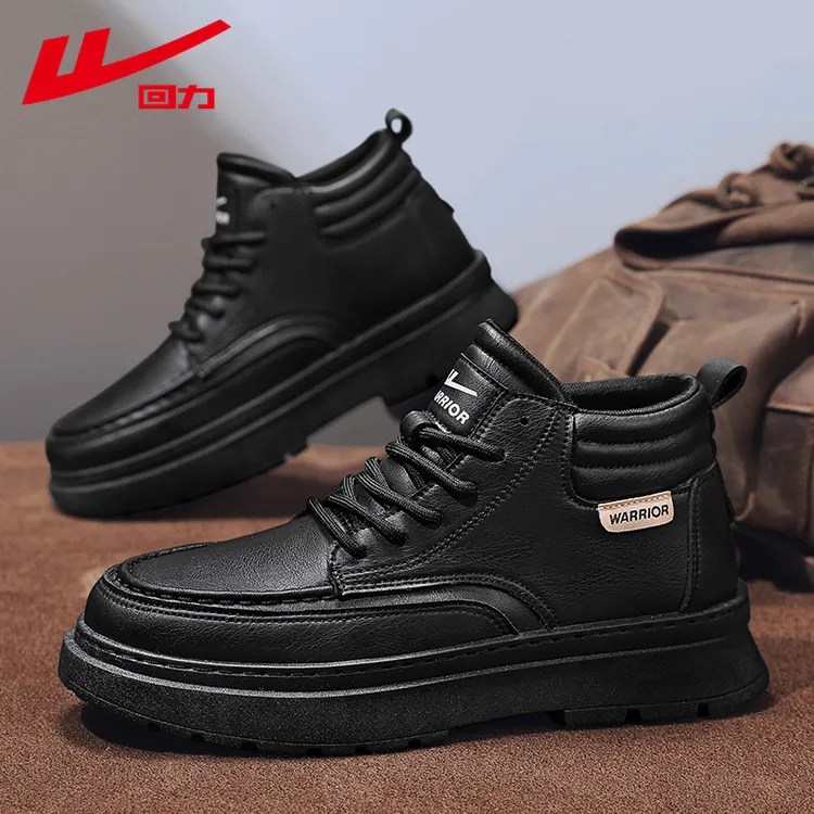 回力官方正版男鞋2024爆款时尚耐磨休闲马丁靴男士英伦风高帮潮鞋