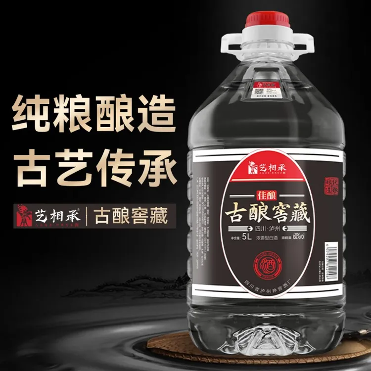 艺相承正宗泸州纯粮食白酒60度约10斤大桶原浆散酒泡药酒60度5L