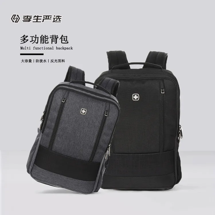 【李生严选】情侣款商务休闲双肩包旅行学生简约电脑包Y162/Z1705