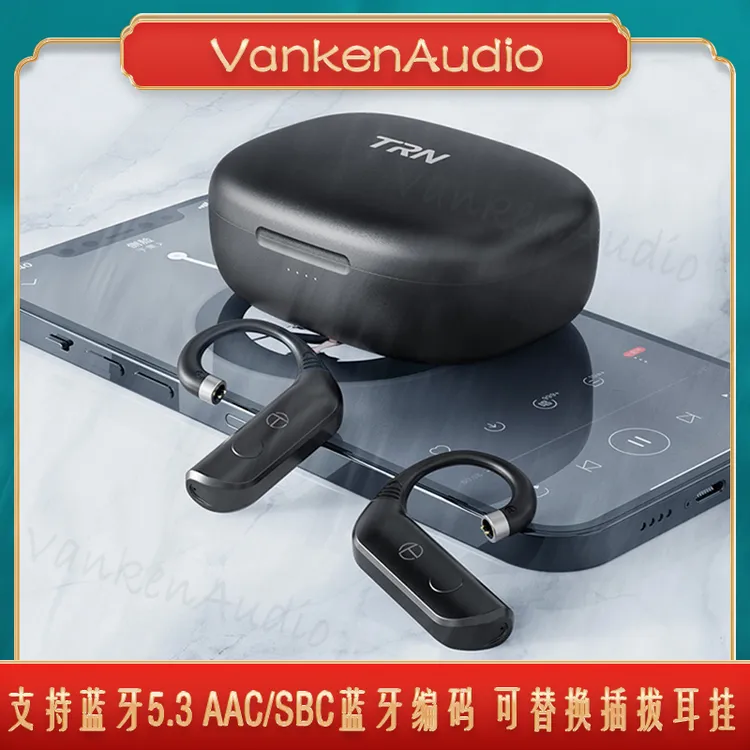 TRN BT20Pro挂耳式无线蓝牙耳机升级模块配件2pinQDCmmcx长续航