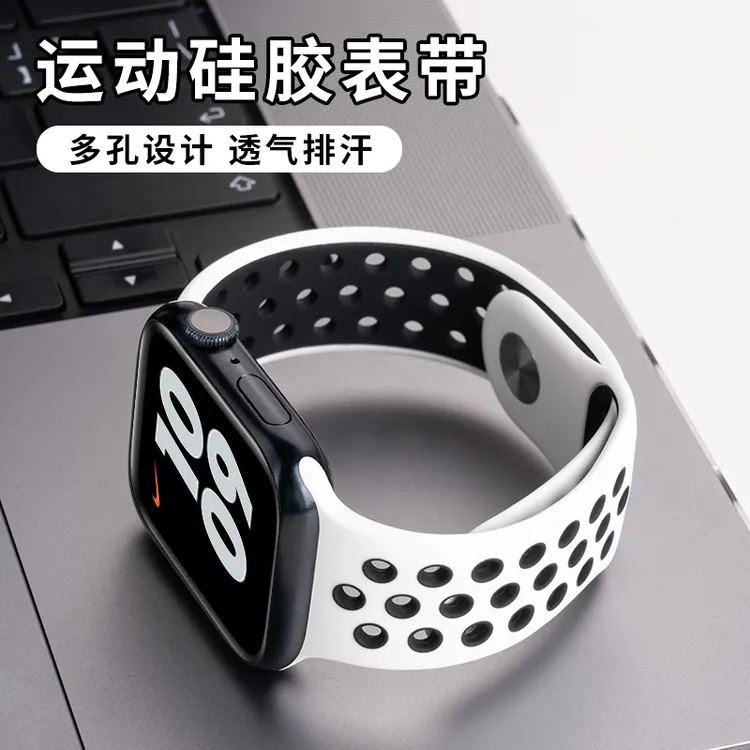 适用iwatch11苹果S10手表带applewatchS9/8/7/SE官款运动硅胶表带