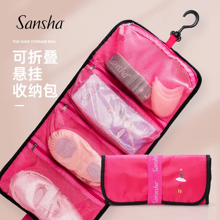 Sansha/三沙舞蹈鞋收纳包妆包洗漱袋便携大容量可挂式折叠包