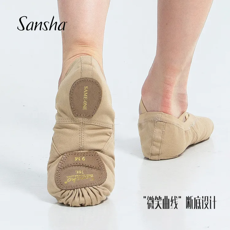 Sansha/三沙芭蕾舞中国舞瑜伽练功软鞋弹力免系带半脚掌猫爪鞋