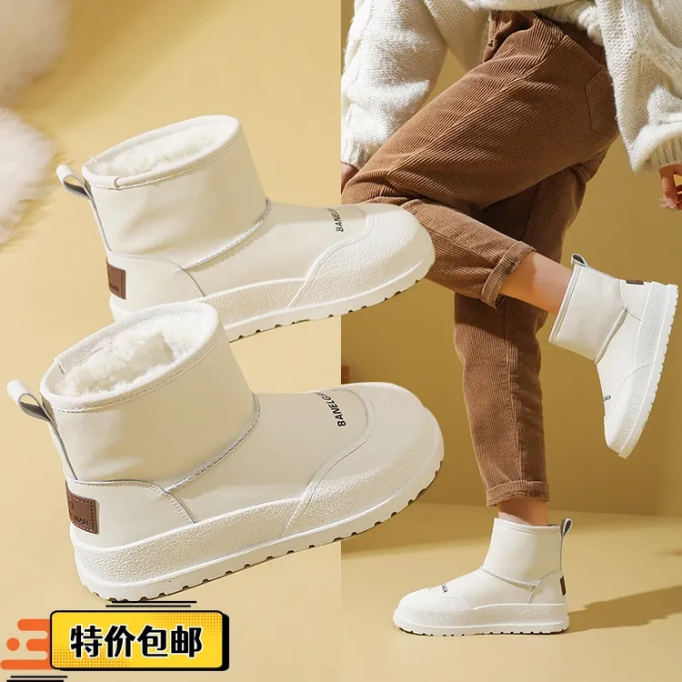 2023雪地靴冬季新款厚绒加厚时尚保暖加绒厚底高帮百搭防水秋冬