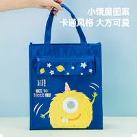 得力73154手提袋小学生用补习拎书袋女男生大容量帆布拉链文件袋