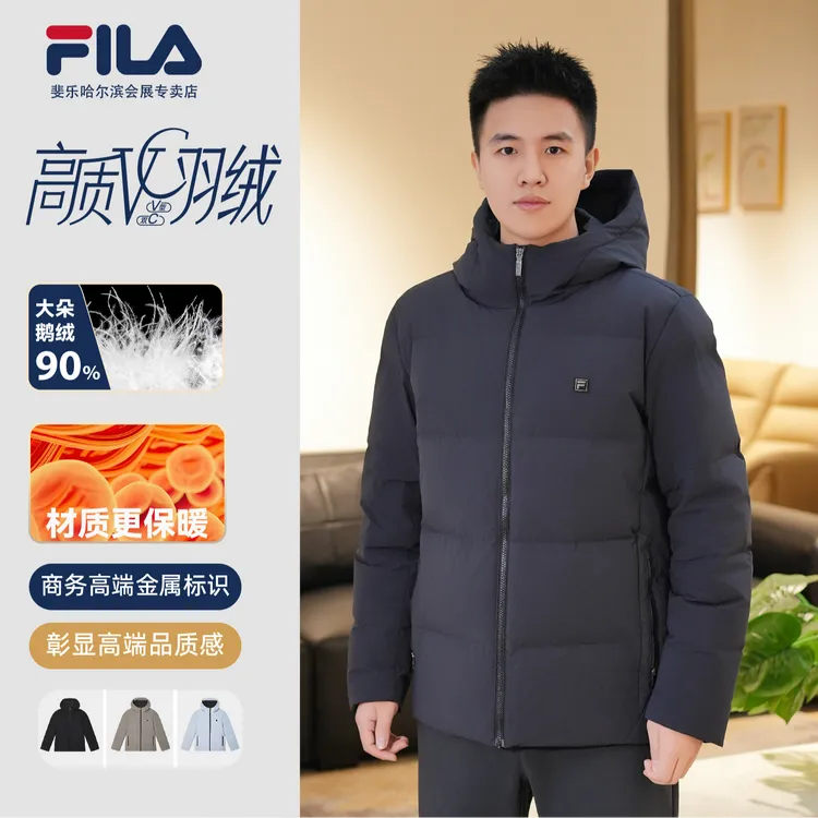 Fila/斐乐【高蓬松VC羽绒服】男子抗寒锁温耐磨防风鹅绒F11M443911F