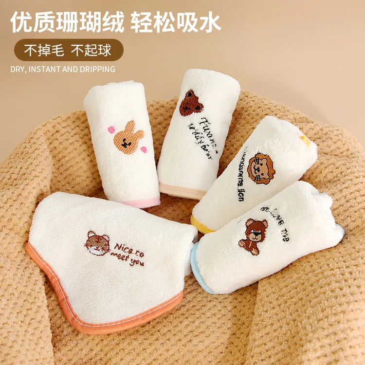 儿童毛巾宝宝洗脸小方巾婴儿洗澡超软吸水挂式毛巾卡通珊瑚绒