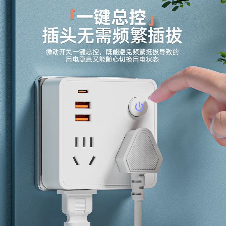 多功能86型插座转换器转换插座家用墙壁插座带开关插头转换器USB
