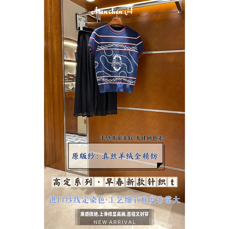 H姐曼辰‘’金斯伯里蓝‘’意大利进口纱线重工提花针织衫
