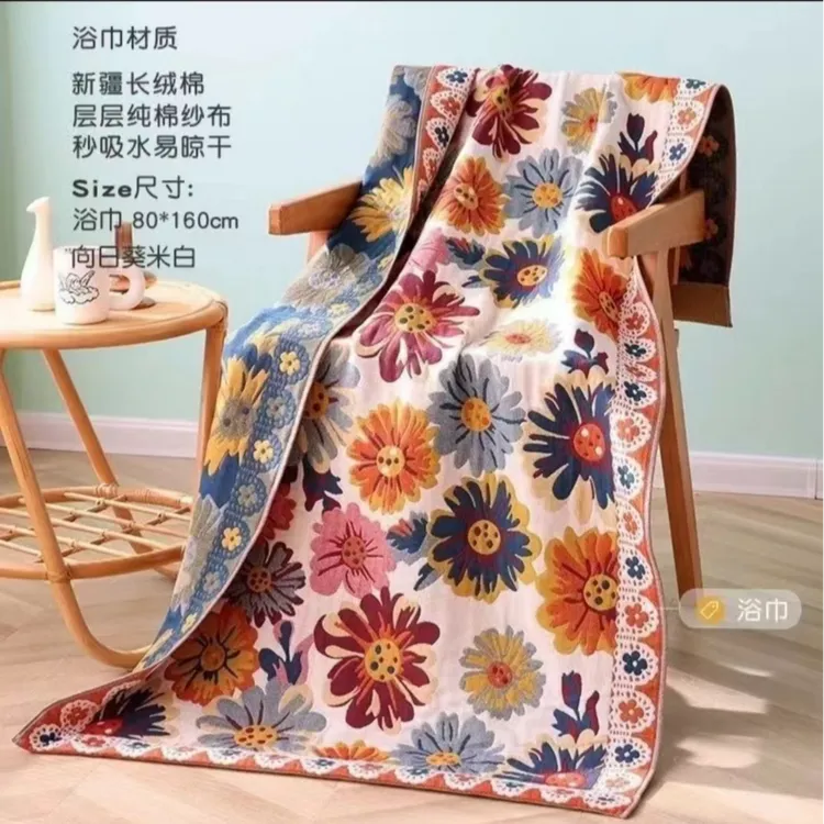 80*160怒放的花朵纱布浴巾成人披肩洗澡家用毛巾不掉毛柔软裹巾