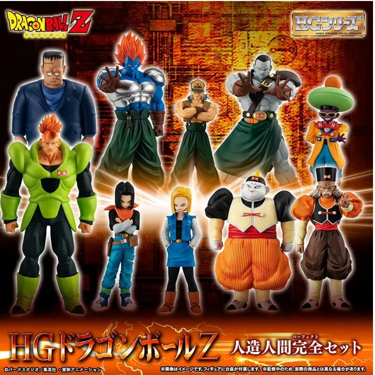 正版现货 扭蛋HG 龙珠Z 人造人17号18号20号 完全套装