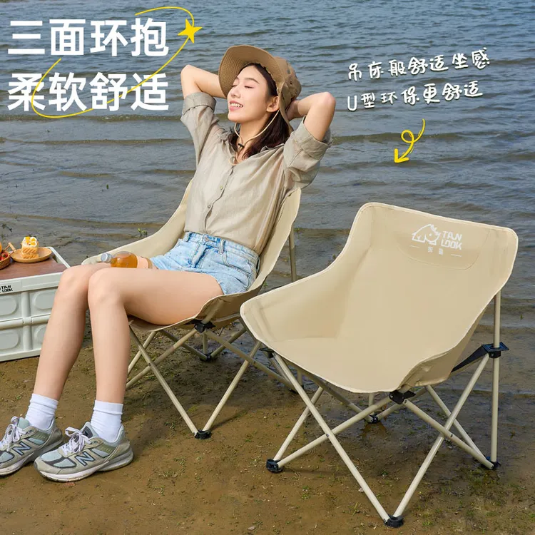 探露便携月亮椅耐用折叠式钓鱼凳舒适露营烧烤写生凳子野餐