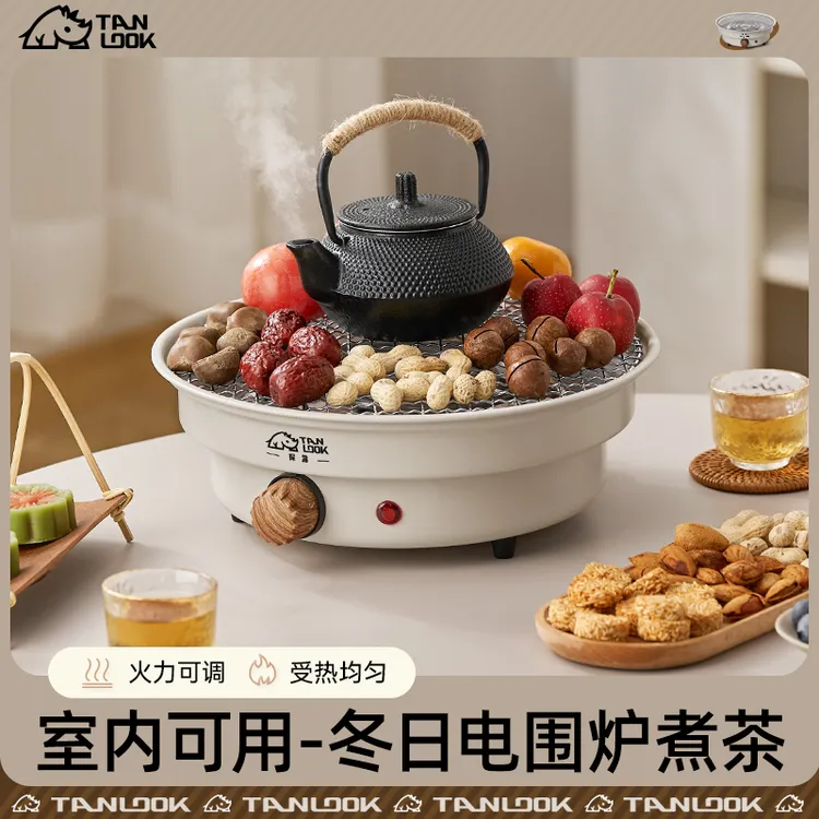 探露围炉煮茶桌家用全套器具户外野炊露营烧烤桌子庭院室内炉冬日