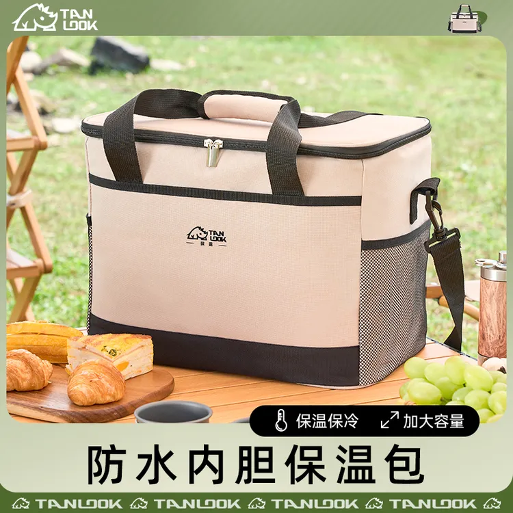 探露保温包冷藏箱袋包车载冰箱户外冰袋便携式大容量保冷袋