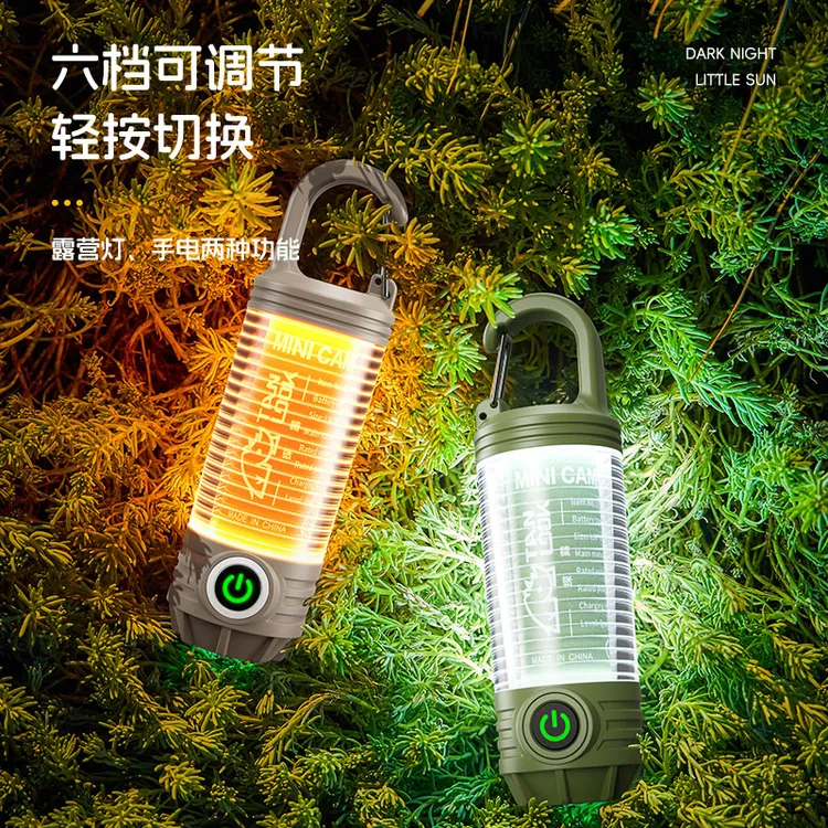 探露多功能露营灯便捷户外充电灯远射照明激光手电筒强光LED