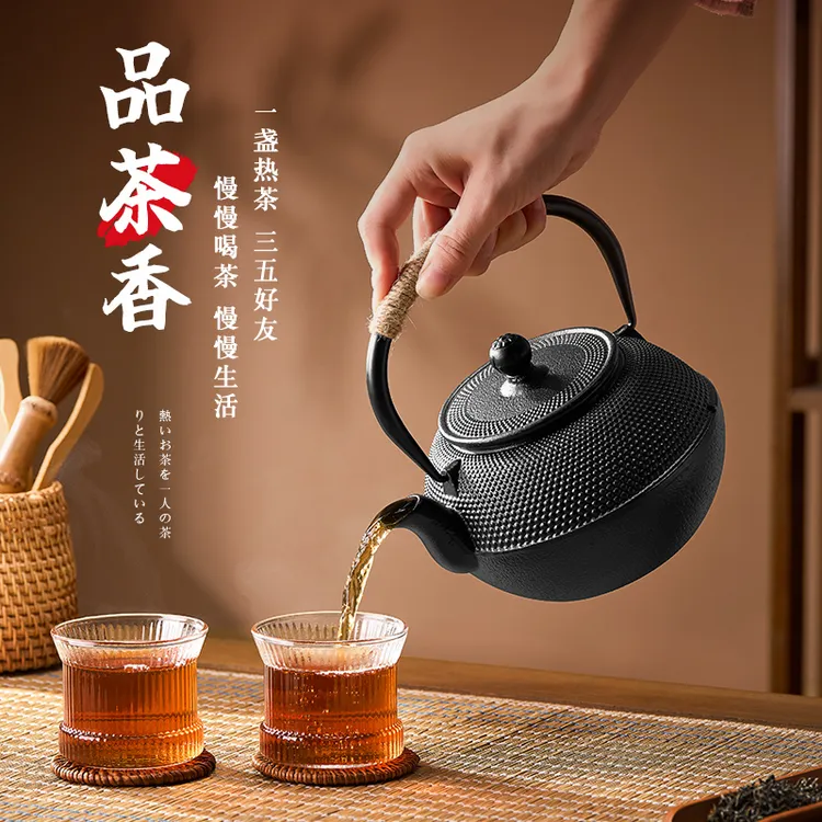 【探露铸铁壶】围炉煮茶家用室内水壶烧水泡茶壶炭火炉明火烧茶壶