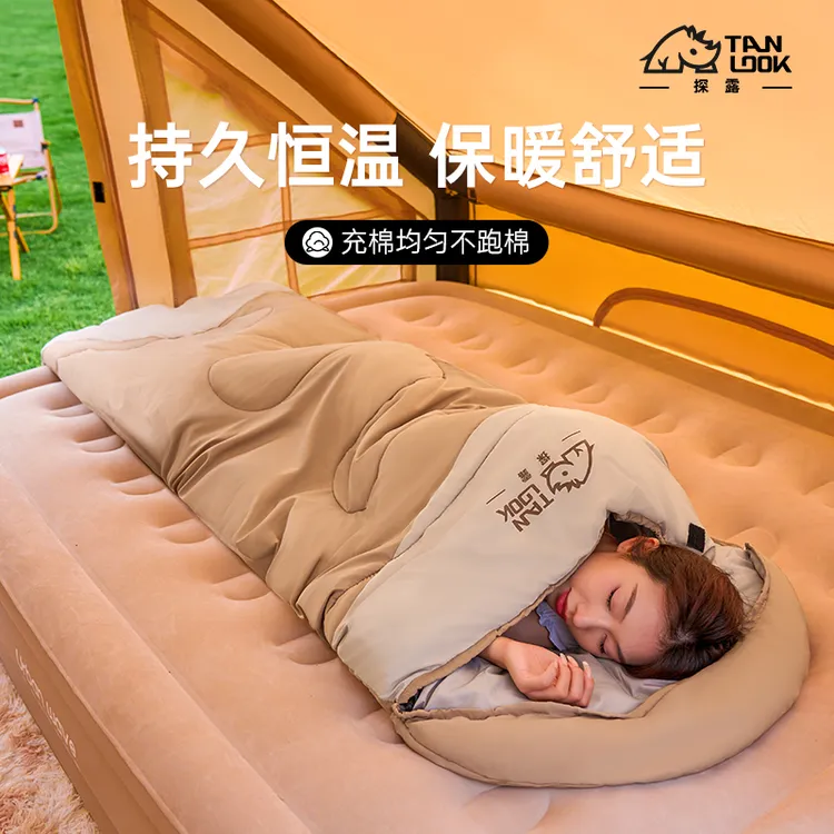 探露睡袋成人户外露营大人冬季加厚办公高能感被子露营单兵睡袋