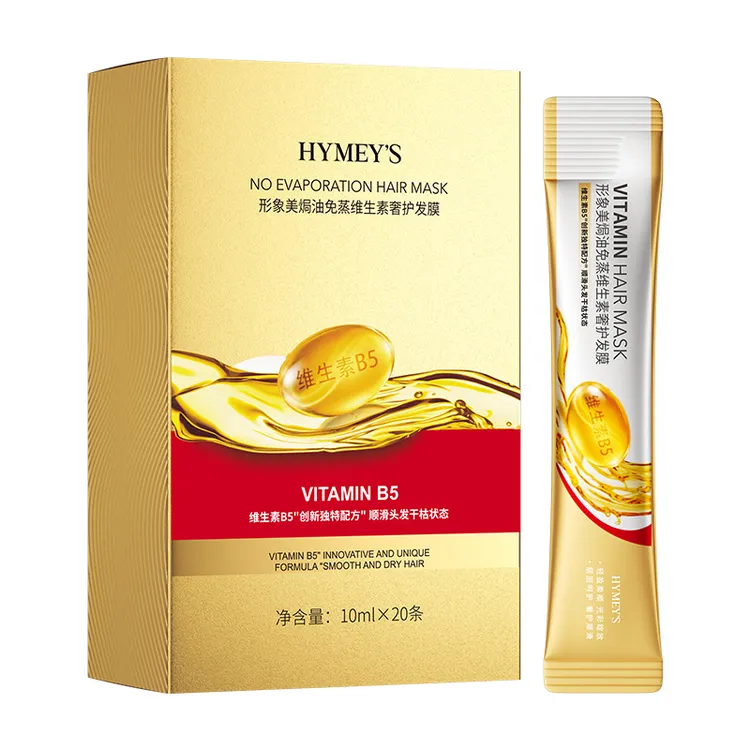 形象美焗油免蒸维生素奢护发膜10ml*20条