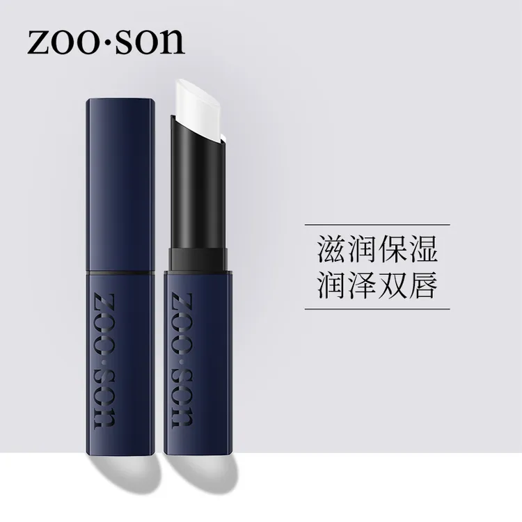 左香男士保湿润唇膏（新）3.8g