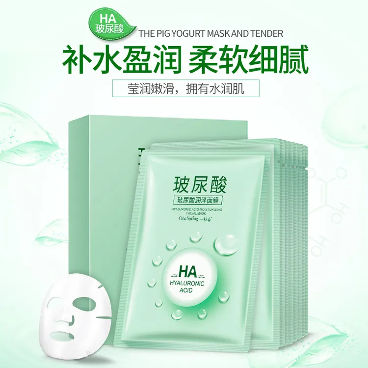 一枝春玻尿酸润泽面膜（新）30gx10片
