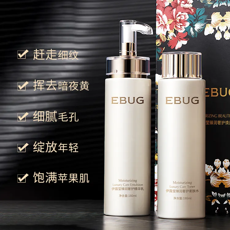 伊露莹臻润奢护焕颜套盒190ml+180ml