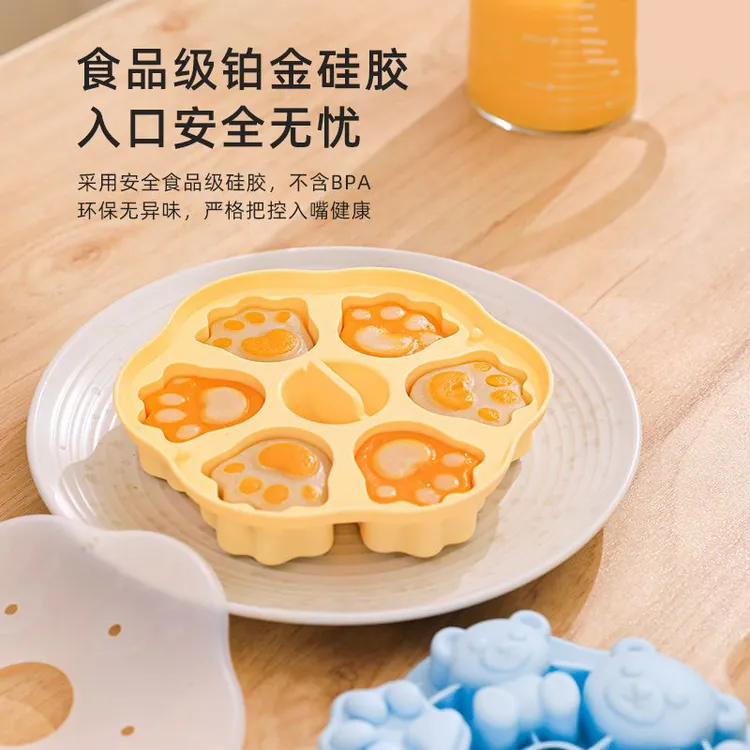 宝宝辅食模具耐高温可蒸婴儿蒸糕磨具卡通猫爪米糕发硅胶家用网红