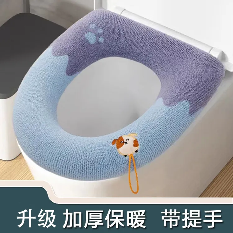 马桶坐垫家用冬季加厚坐便套四季通用马桶圈垫圈厕所软垫子提手