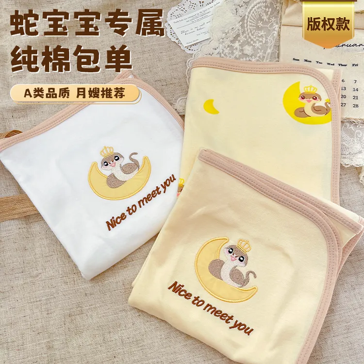 兜兜北鼻全棉新生婴儿产房包单初生婴儿包巾抱被襁褓包被子四季