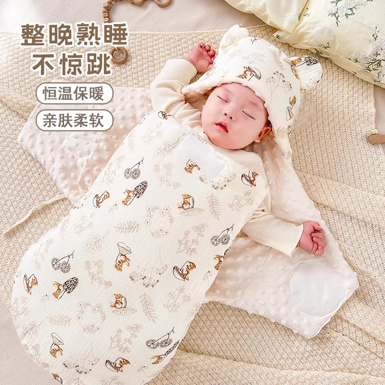 兜兜北鼻新生婴儿睡袋防惊跳秋冬保暖防着凉防踢被宝宝襁褓包裹式