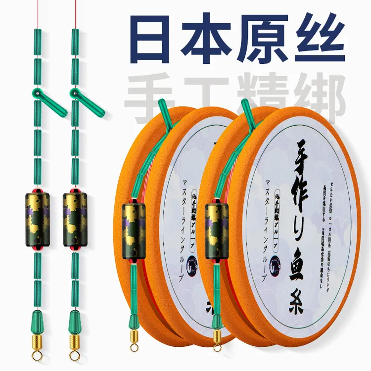达瓦菱然日本进口原丝成品主线组套装手工精绑黑坑竞技鱼线主线组