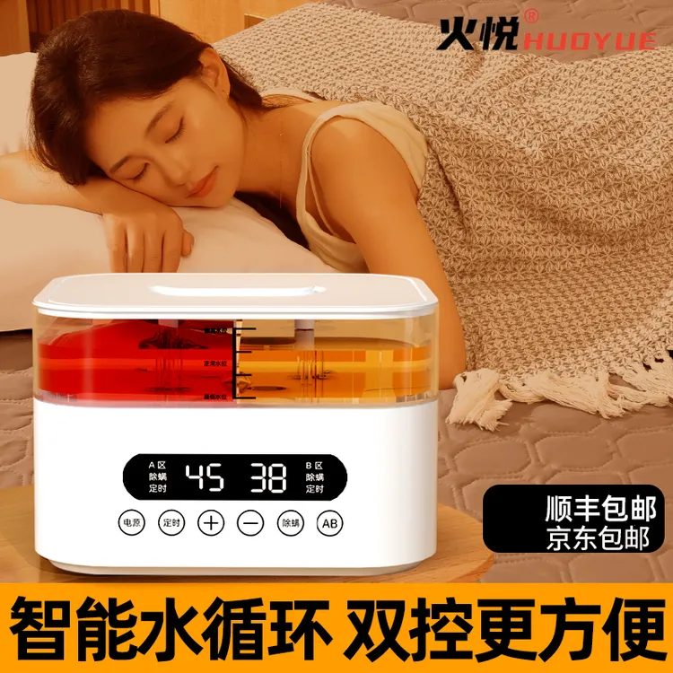 智能恒温水暖毯电热毯全自动触控水循环水暖毯学生宿舍冬季取暖