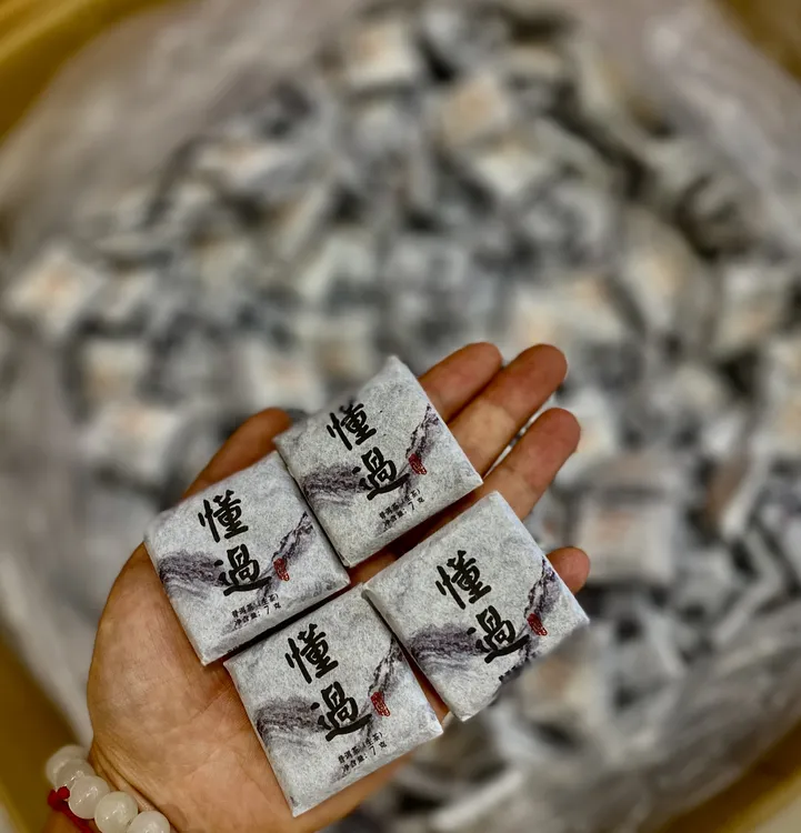 2024临沧茶区懂过普洱生茶7克迷你小方砖