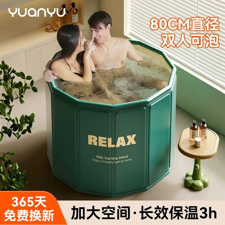 超大加厚成人洗澡桶浴桶折叠泡澡桶浴盆宝宝沐浴桶浴缸洗澡神器