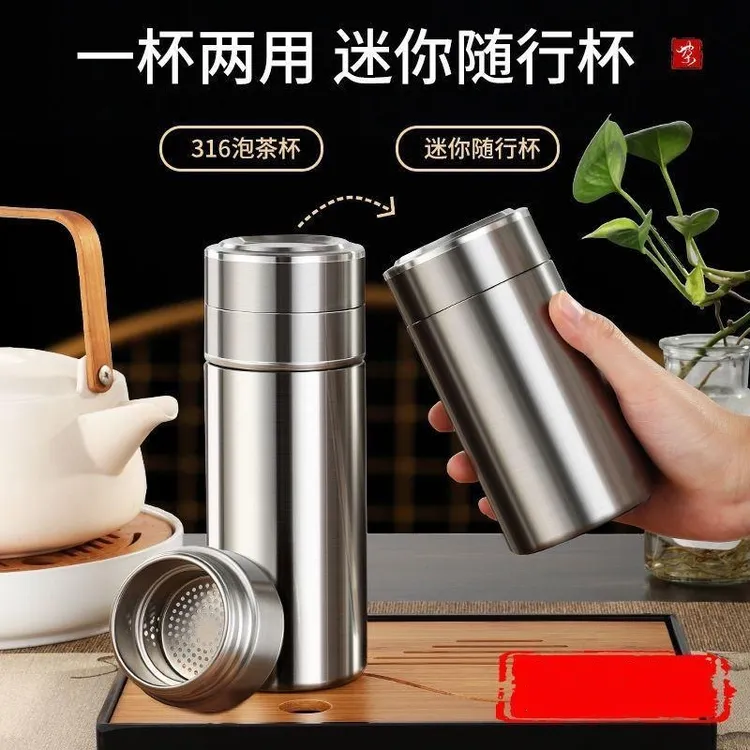 分离杯保温杯全钢时尚保温杯泡茶316不锈钢泡茶杯水杯子便携车载