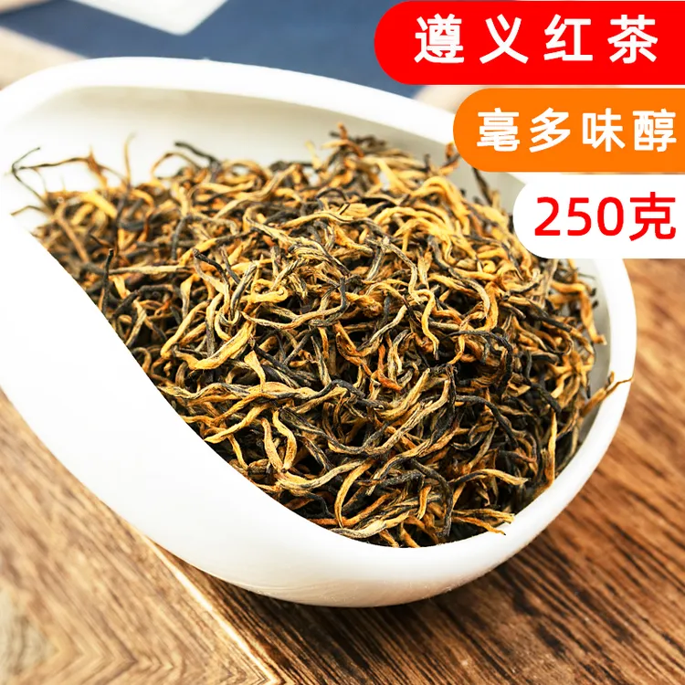 茗中翠贵州茶遵义红茶特级2025新茶花蜜香型带罐装办公室口粮茶
