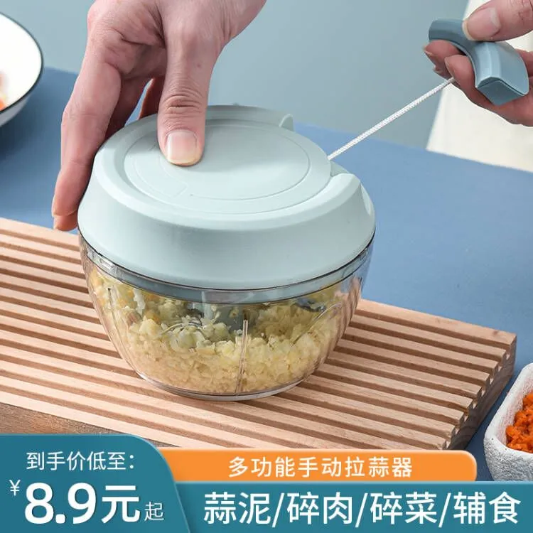 家用拉蒜神器捣蒜泥器手拉大蒜粉碎蒜蓉手动打蒜末搅碎机切绞搅虾
