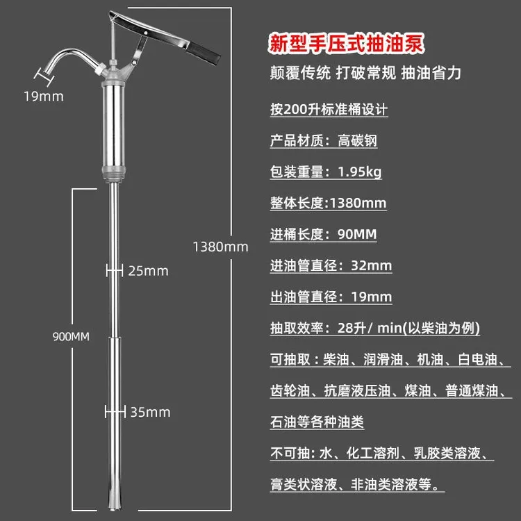 手压抽油泵手动抽油器抽油神器抽机油抽润滑油油抽子200L大油桶