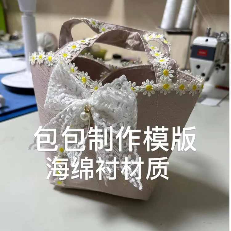 窗帘，手工包制作海棉衬模板，送制作双面衬