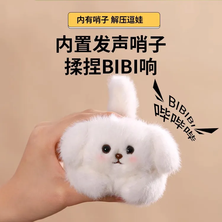 摇尾巴玩具小狗毛绒公仔拉绳旋转猫咪玩偶拉线转圈钥匙扣挂件礼物