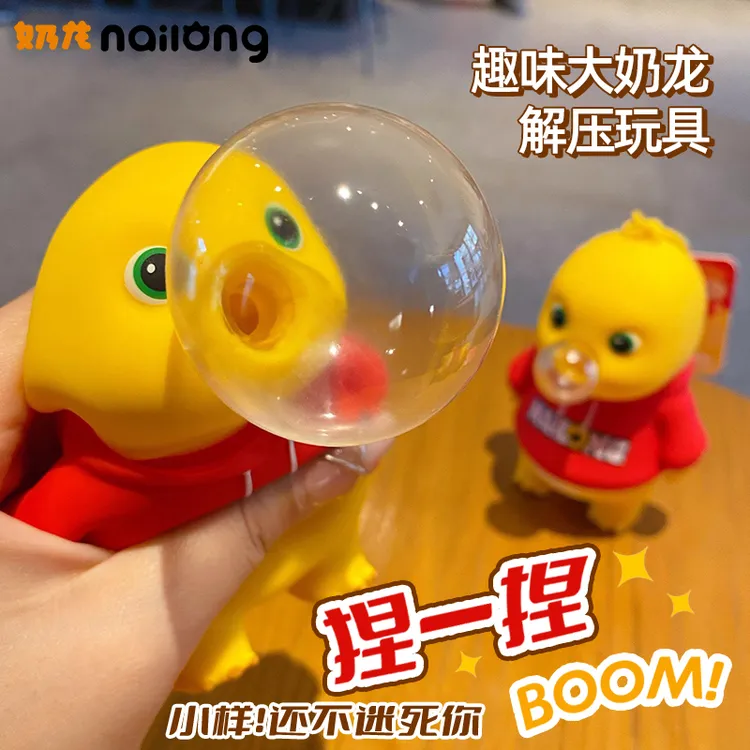 2025年蛇年吉祥物大号吐泡泡奶龙捏捏解压玩具新年小礼物减压神器