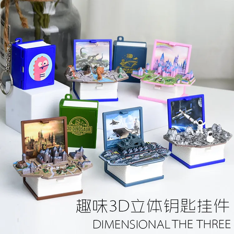 3d立体折叠书迷你世界书本解压钥匙扣航母城堡书包挂件太空挂饰男