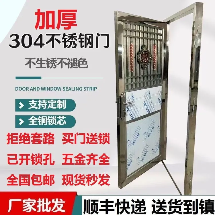 直播专属加厚管子不锈钢单门大门304管子不锈钢不锈钢门