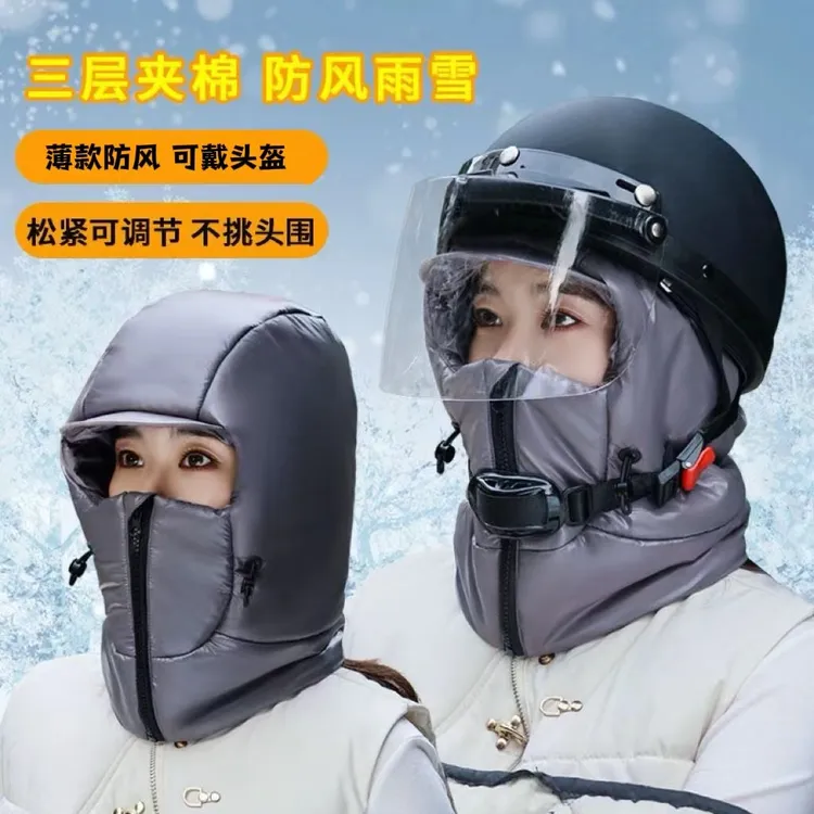 冬天一体帽女光滑保暖东北护耳棉男雷锋帽户外骑电动车防风防寒帽
