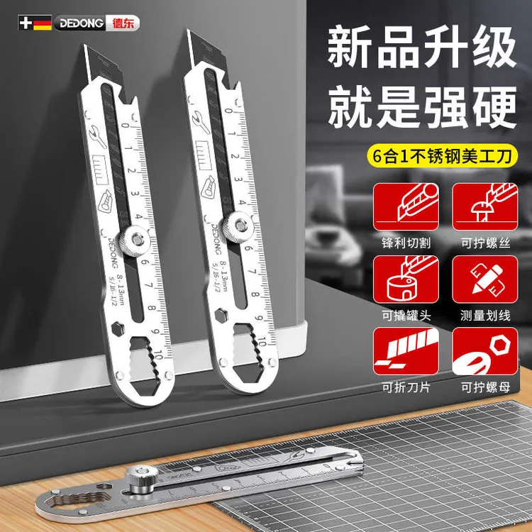 美工刀重型全钢加厚大号不锈钢壁纸刀工业级多功能耐用工具刀架片