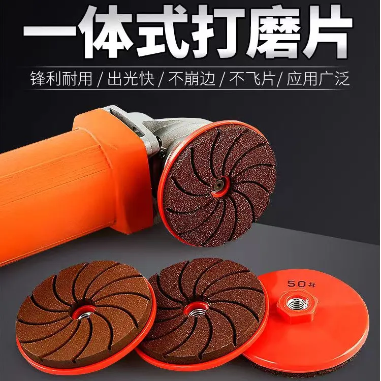 新款一体打磨盘角磨机砂轮打磨片瓷砖大理石抛光打磨修边修角
