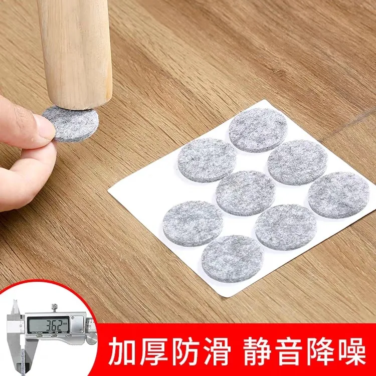 椅子桌脚静音防滑耐磨防刮脚垫家具沙发床柜子凳子自粘贴保护垫