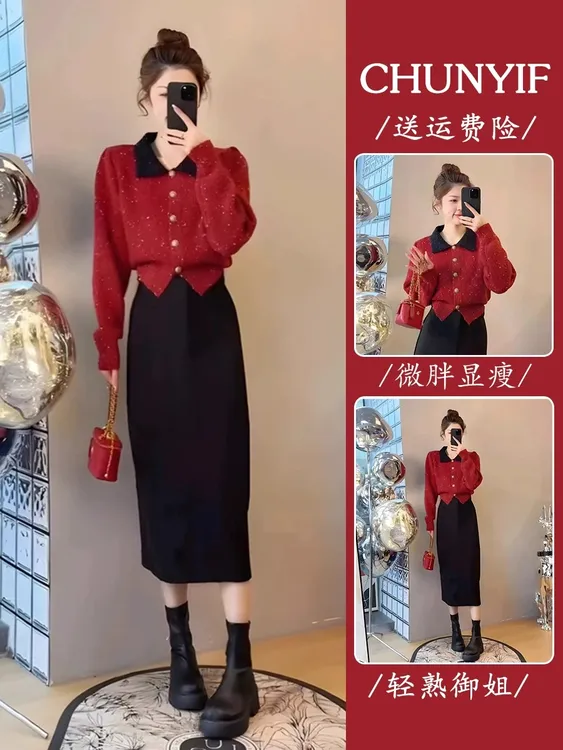 小个子秋装半身裙搭配一整套女2024年新款小香风上衣时尚两件套