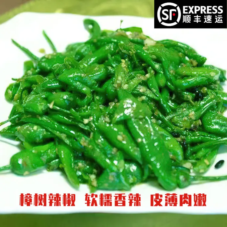 正宗湖南樟树港小辣椒现摘新鲜薄皮嫩青椒农家特产自种下饭菜