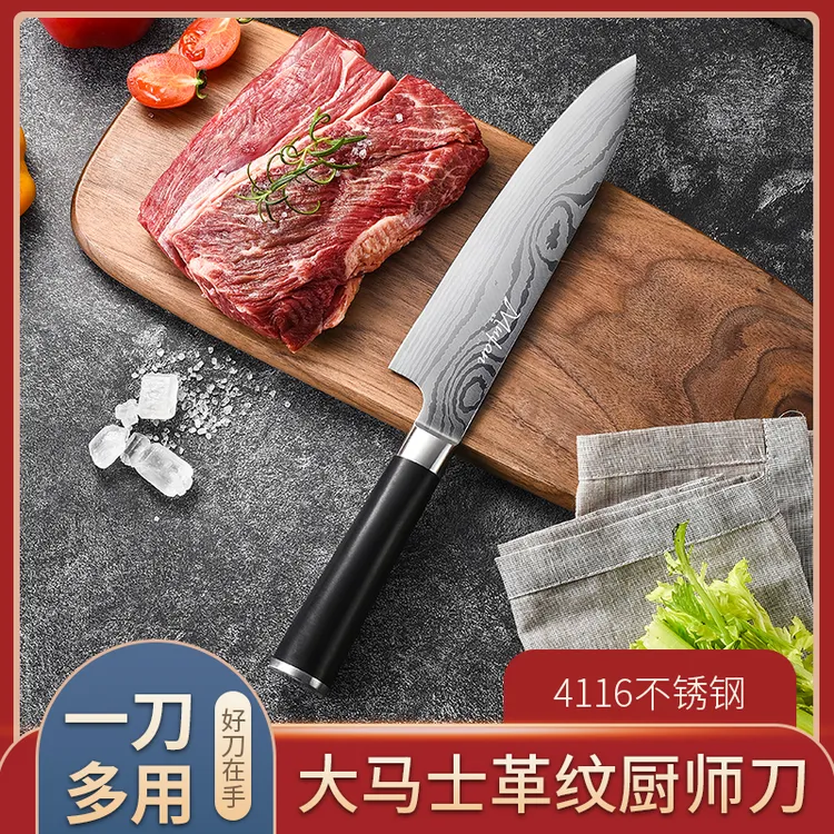 大马士革纹鱼生刀厨师刀具家用菜刀日式商用专用刀厨房用超快锋利